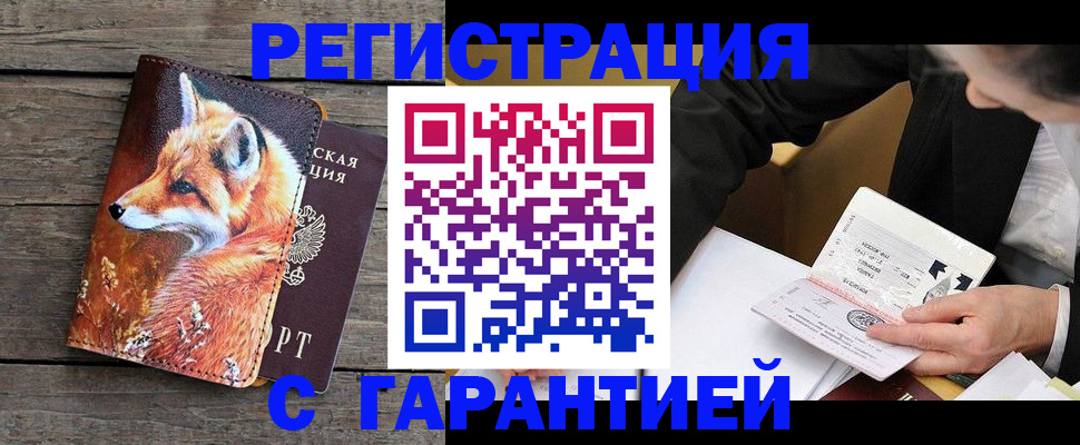 регистрация для дет. сада в Бежецке